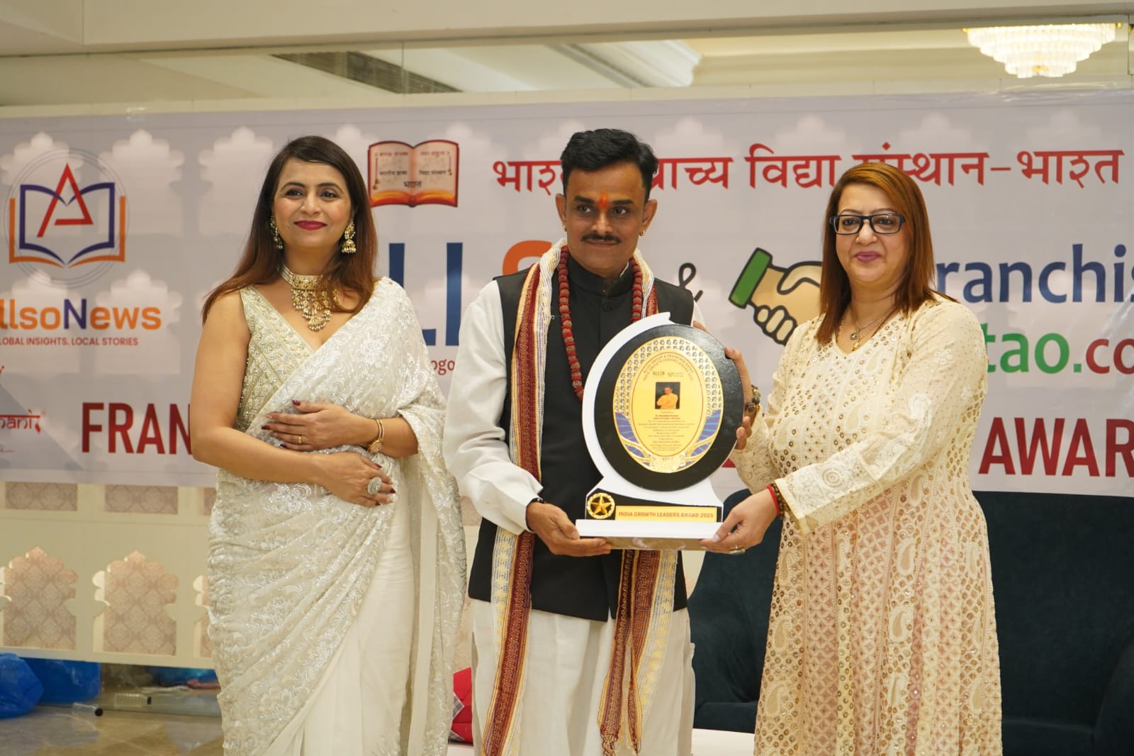 Vastu Expert Certification